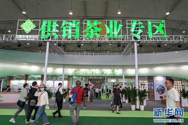 78家“社属茶企”齐聚 “供销茶业专区”首次亮相四川国际茶业博览会