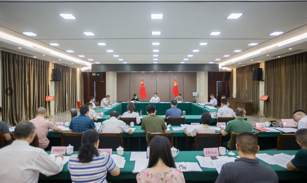 蔡邦银主持召开省供销社 2024年第16次常务理事会会议