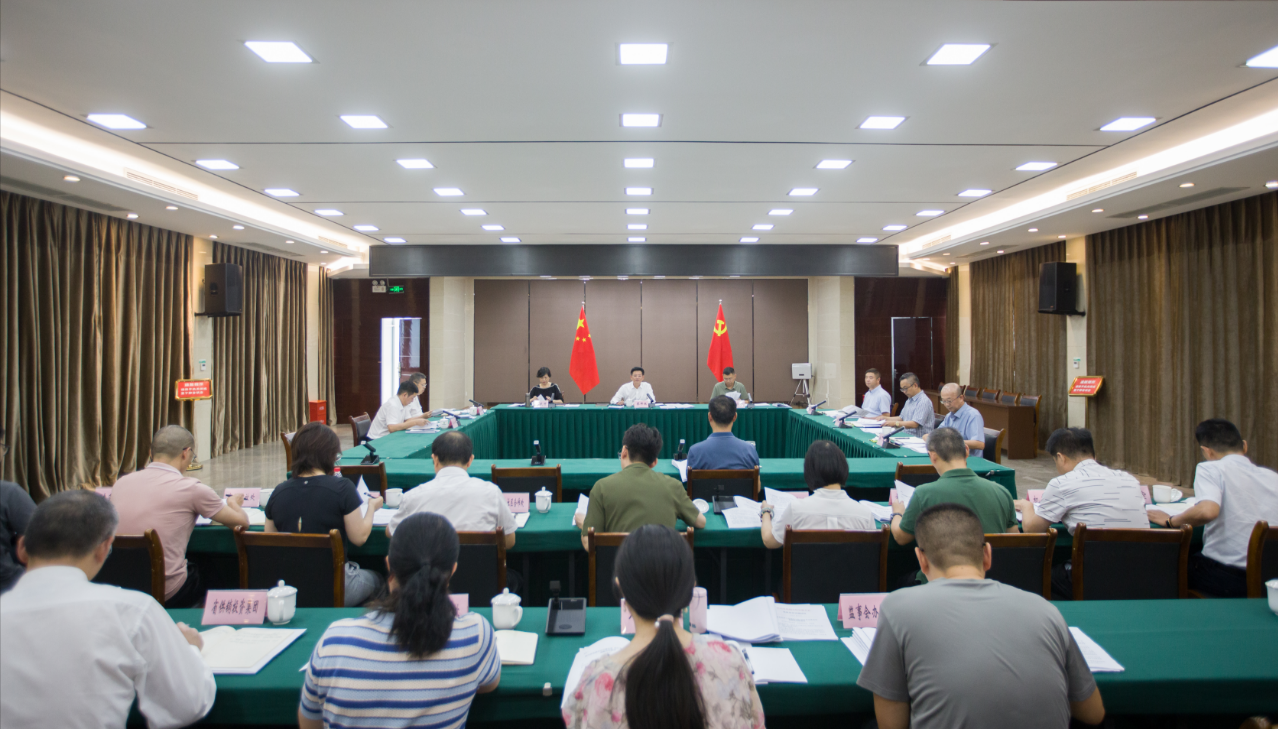 蔡邦银主持召开省供销社2024年第34次党组会议
