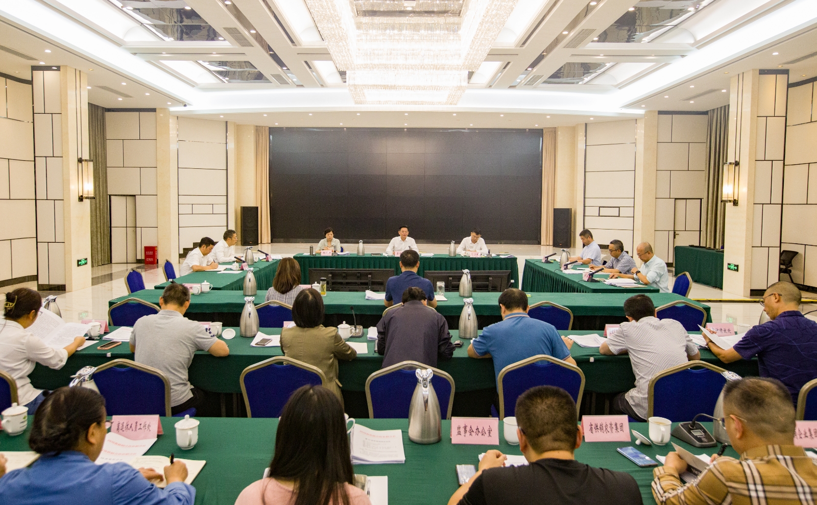 蔡邦银主持召开省供销社2024年第38次党组（扩大）会议