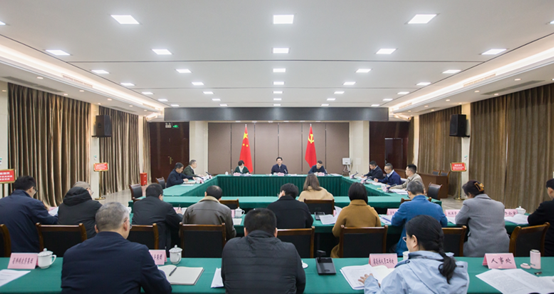蔡邦银主持召开省供销社2024年第43次党组会议