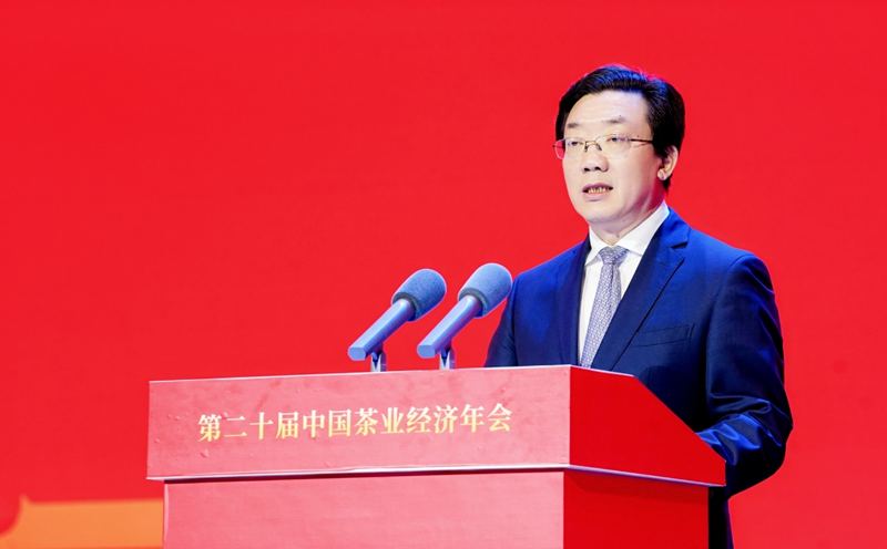 第二十届中国茶业经济年会在四川宜宾市开幕