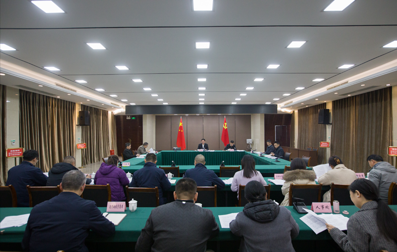 蔡邦银主持召开省供销社2024年第44次党组会议