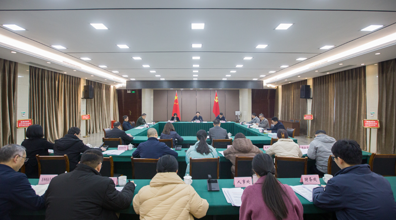 蔡邦银主持召开省供销社2024年第23次常务理事会会议