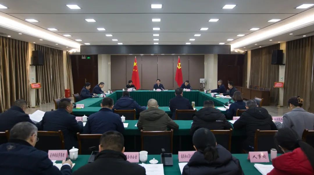 蔡邦银主持召开省供销社2025年第1次常务理事会会议