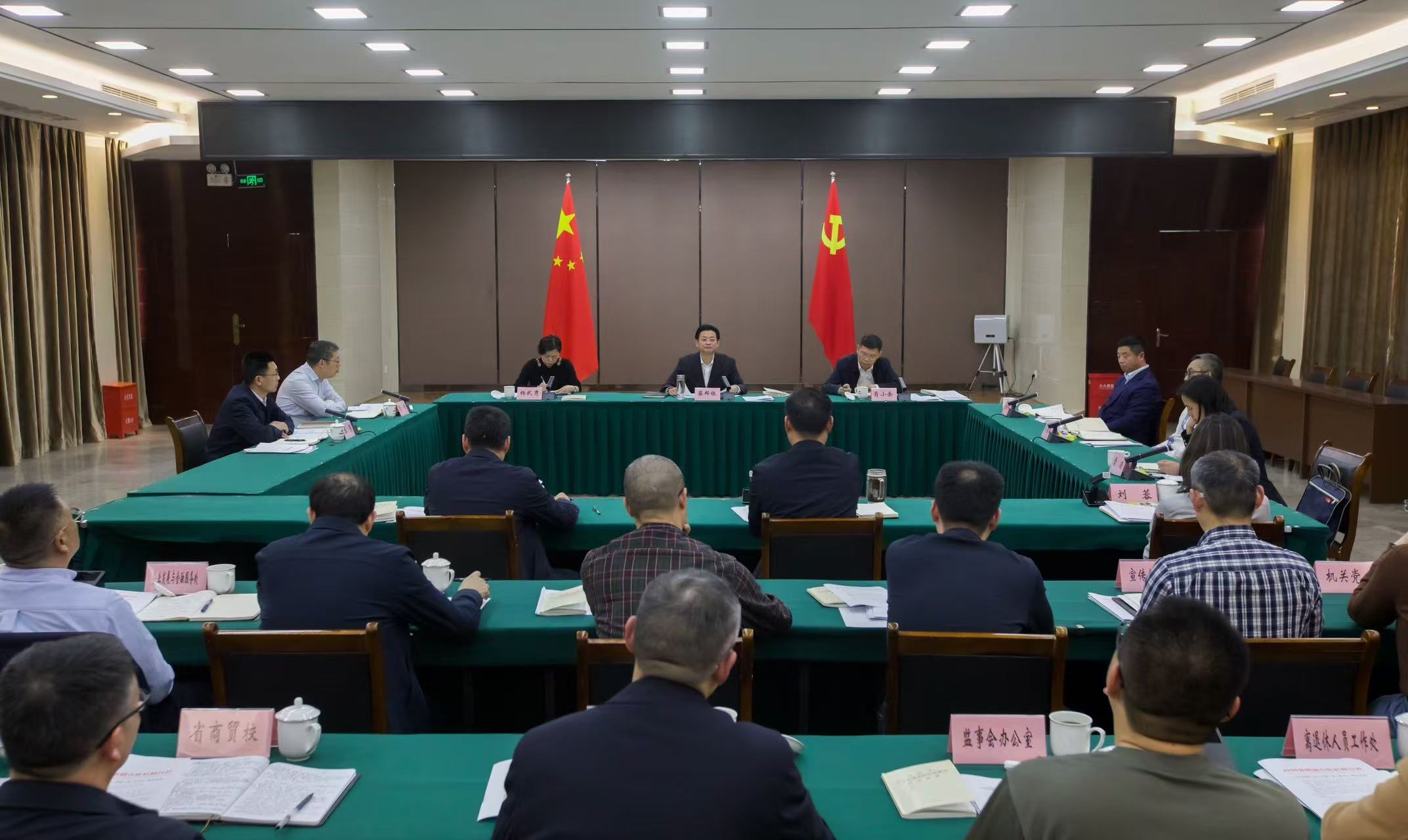 蔡邦银主持召开省供销社党组（扩大）会议 部署深入贯彻中央八项规定精神学习教育工作